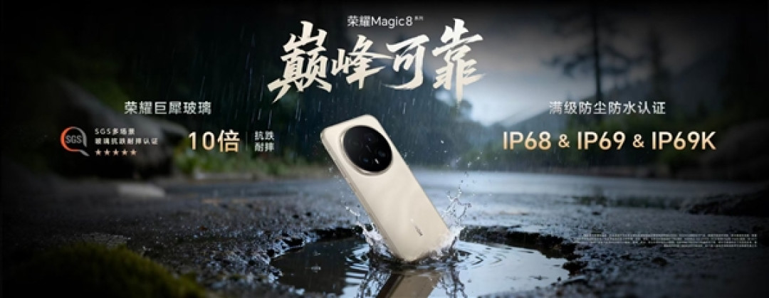 4499元起！荣耀Magic8/Magic8 Pro发布：428万行业最强跑分、最强AI手机