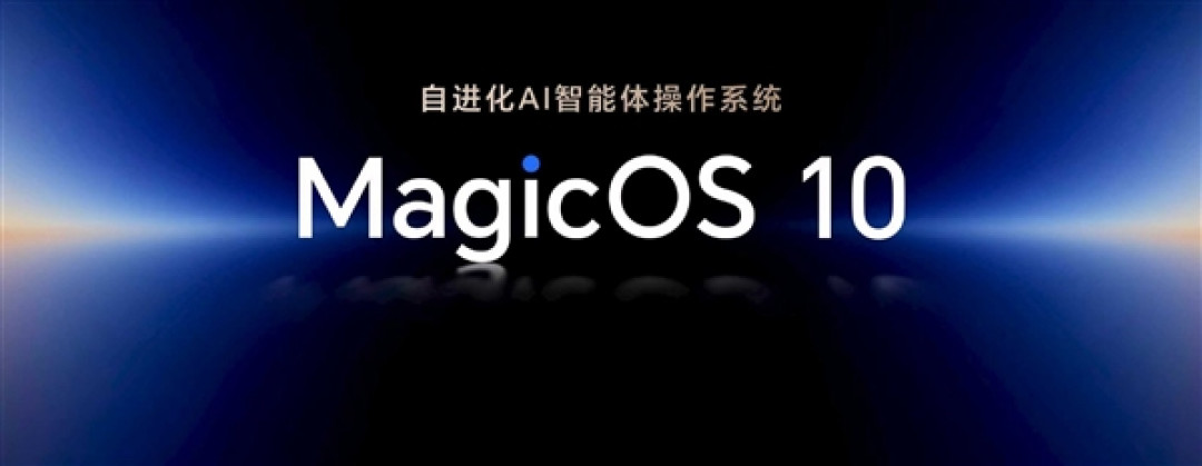 4499元起！荣耀Magic8/Magic8 Pro发布：428万行业最强跑分、最强AI手机