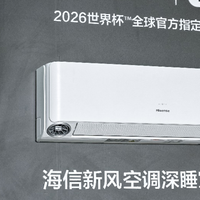 空调品牌 篇零：有没有改善空气质量的空调推荐？四大品牌实力解析，为你守护健康