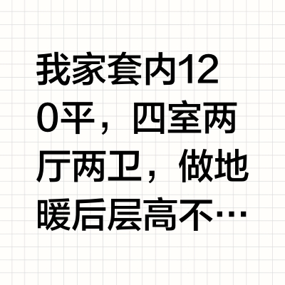老公说，普通人的家还是风扇灯实用