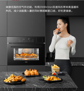 老板蒸烤箱一体机，嵌入式，家用多功能！