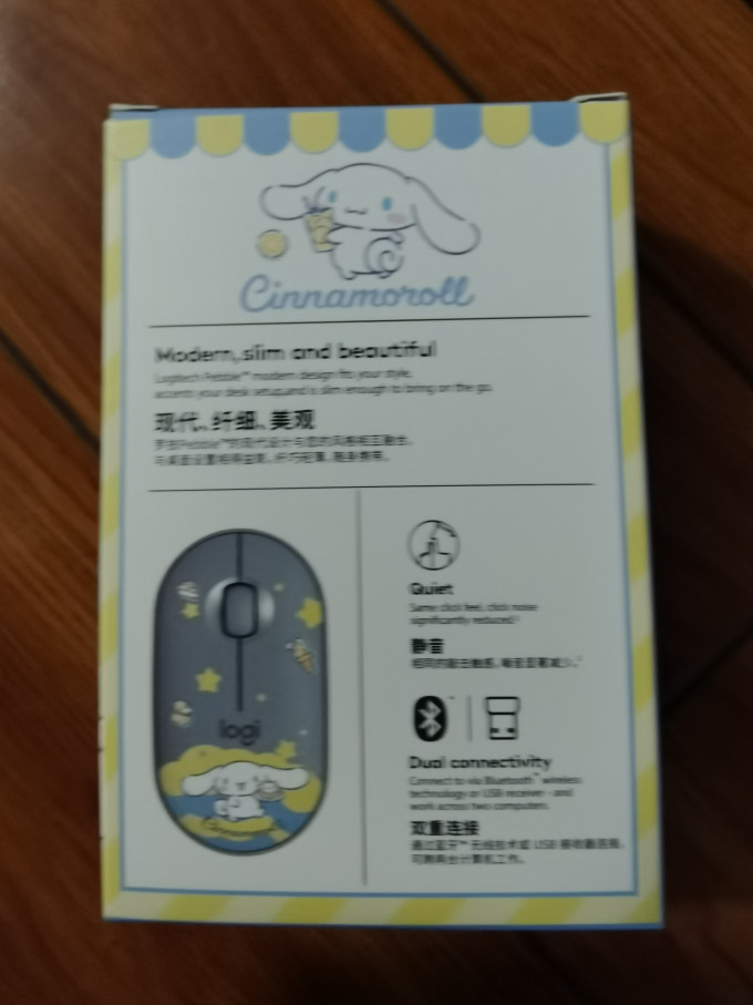 罗技鼠标