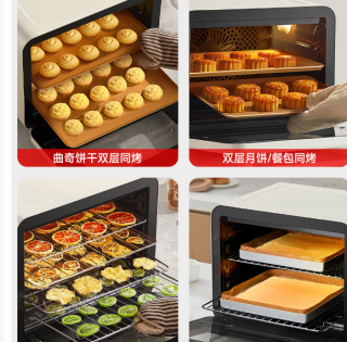 海氏i7 Pro风炉电烤箱：专业多功能一体机