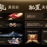 性能最强的安卓平板 荣耀MagicPad3 Pro首销优惠价3799元起