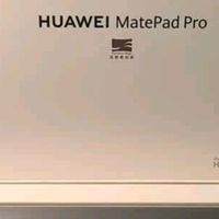 双十一必入数码：华为MatePad Pro 12.2流金典藏版深度推荐