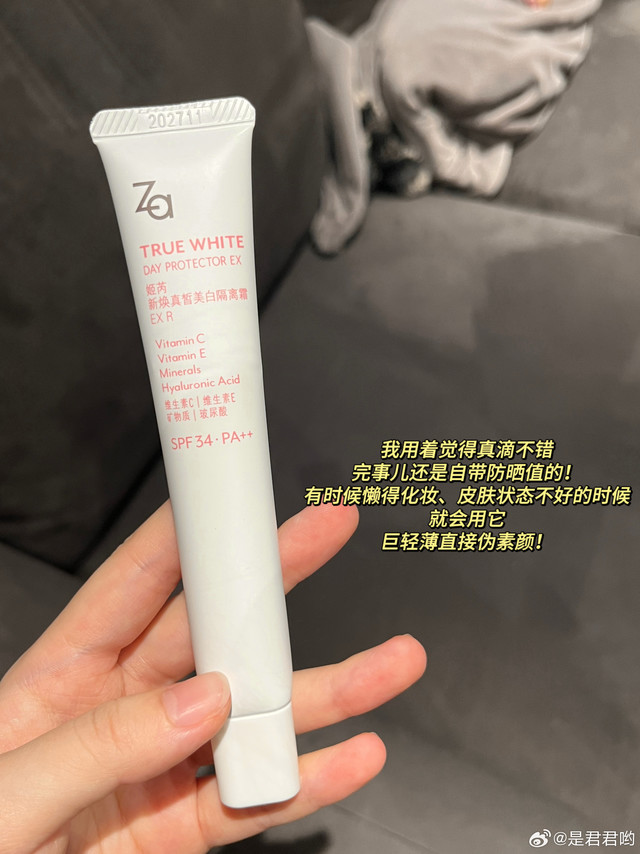 姐妹们，今天咱们播za隔离！！所有平时懒得化妆又想要好气色的宝，直接闭眼冲，能均匀肤色，还有防晒值，一支抵四支！！质地非常的水润干皮油皮都可以用，里面还有养肤成分防止暗沉，基本我每次擦完一整天都是白白