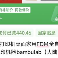 3D打印机使用小窍门