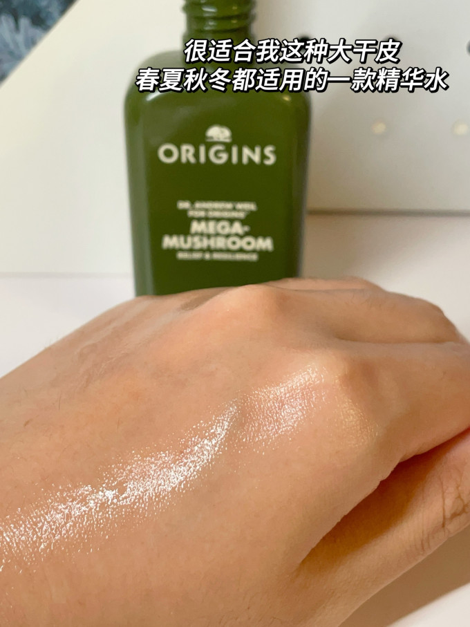 悦木之源精华液