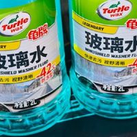 冰蜡配方提升冬季驾驶安全