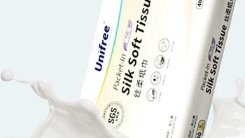 unifree婴儿抽纸：云端触感的温柔守护