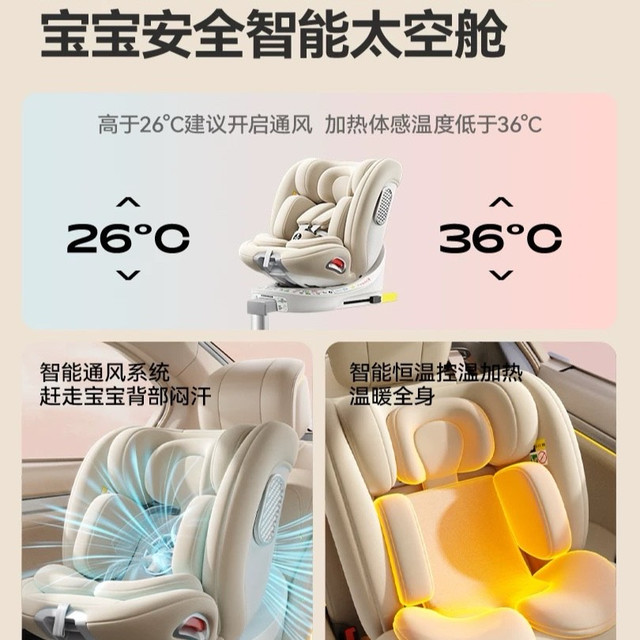 德国DWARFOO儿童安全座椅：跨龄守护的德式匠心