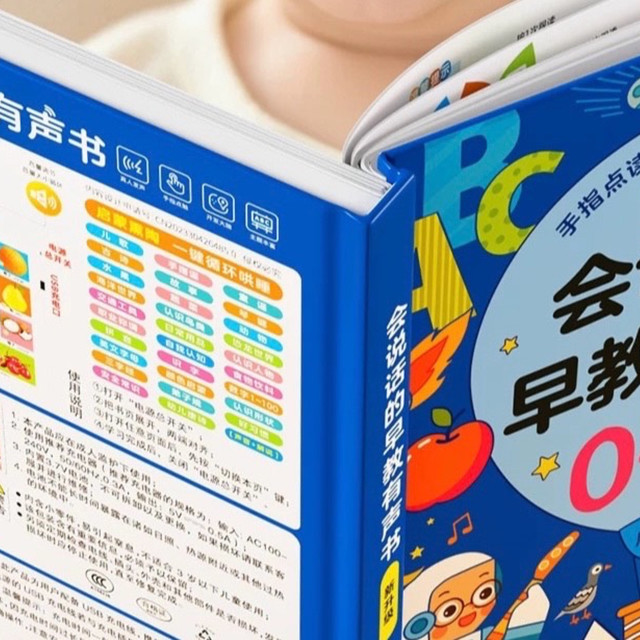 0-1岁婴幼儿玩具精选：开启智慧成长的六把钥匙