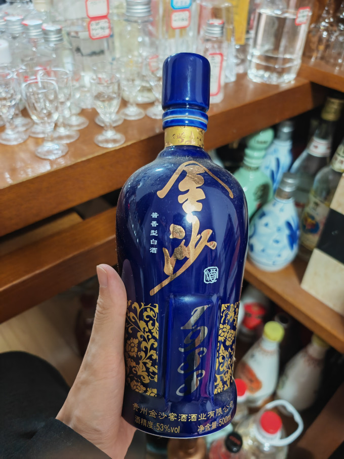 金沙白酒