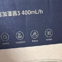 米家无雾加湿器3：空调房救星，卧室里的“隐形小水库”