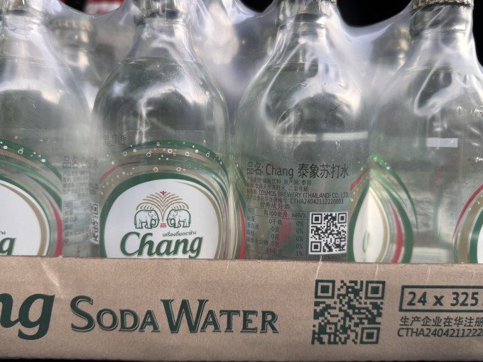 象牌起泡饮用水