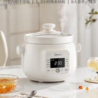 美的电炖锅：早餐好帮手