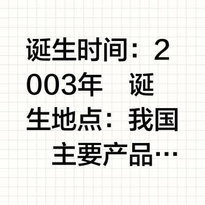 每天认识一个品牌：牧高笛 MOBI GARDEN