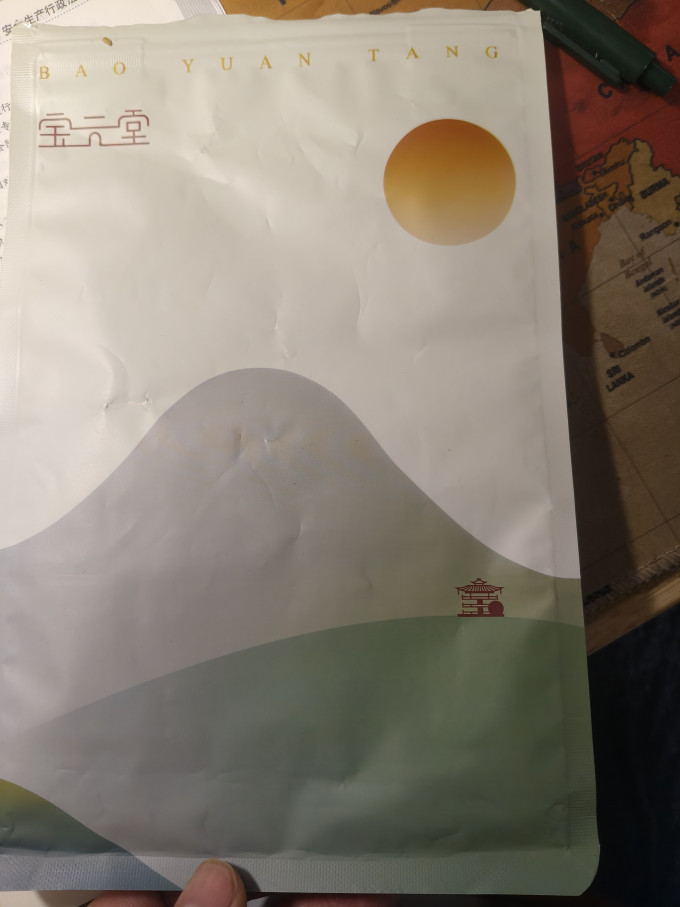 宝元堂功能营养