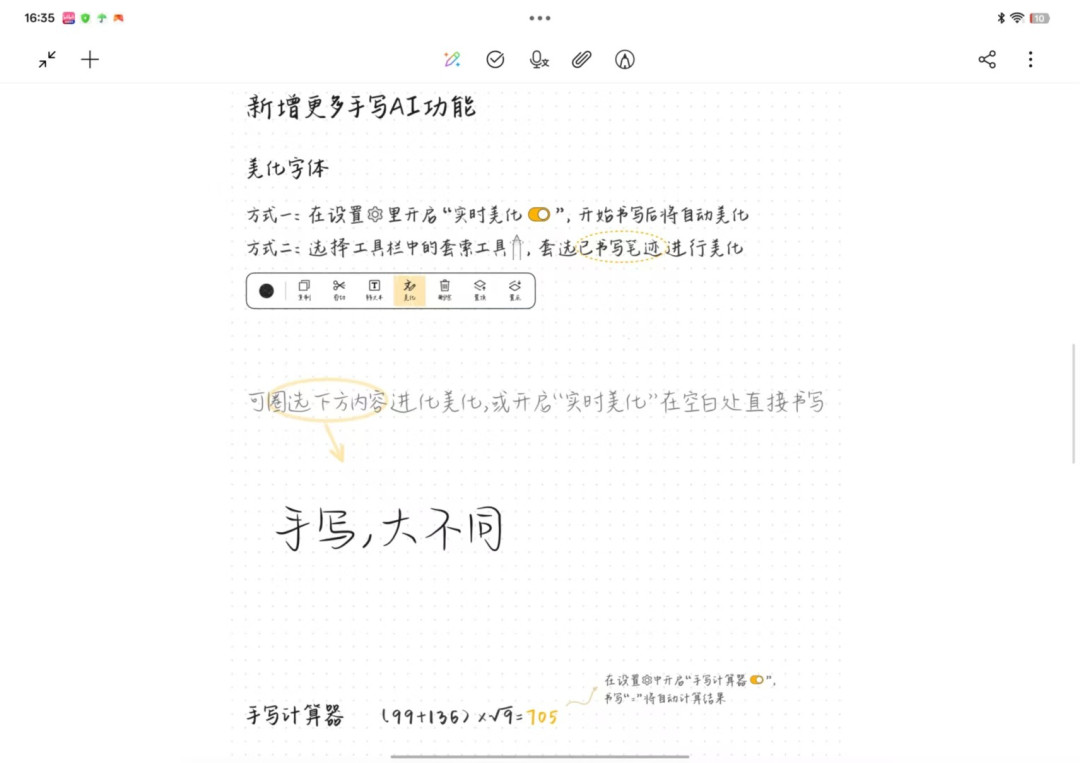 OPPO Pad 5上手体验:丝滑得离谱的新一代安卓板王