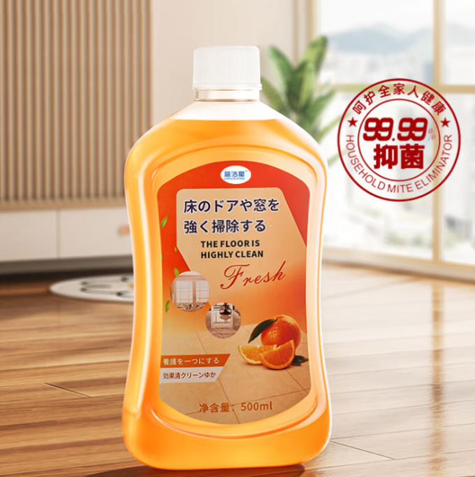 蓝洁星居室清洁
