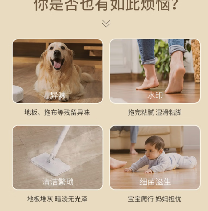 蓝洁星居室清洁