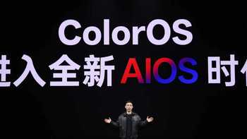 OPPO发布ColorOS 16与OPPO AI新战略：跨生态互联与记忆型AI同台登场