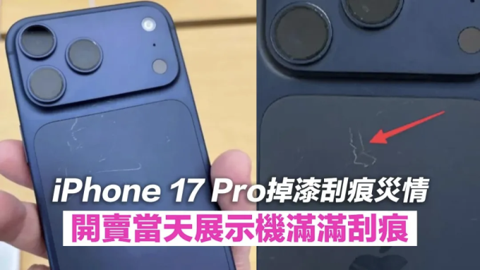 苹果iPhone
