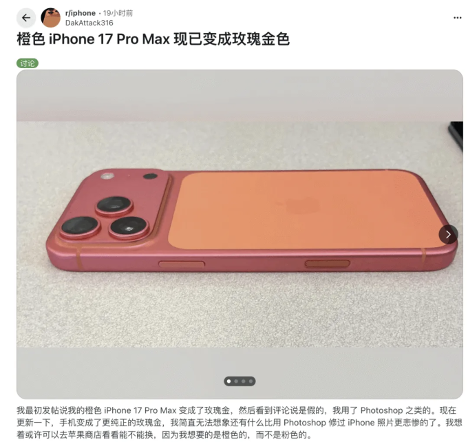 苹果iPhone