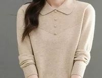 小个子姐妹秋冬翻领针织衫穿搭
