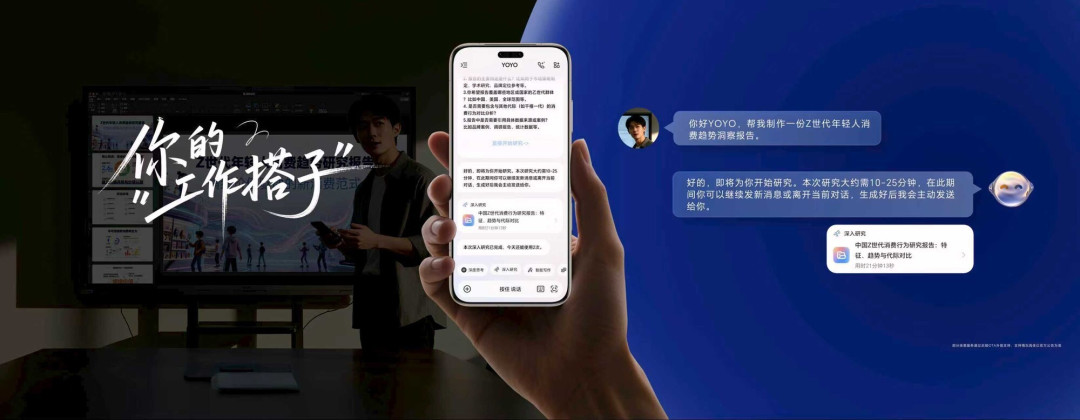 荣耀Magic8系列发布会汇总:手机AI自进化时代到来