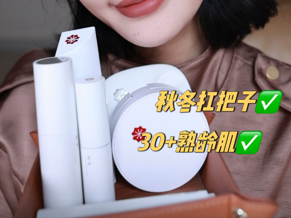 干皮秋冬的神｜尧光全系列我最爱的竟然是……