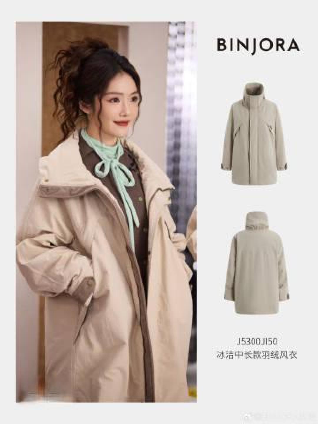 都市女性高智感羽绒服穿搭指南：从刚柔美学到科技温度的无声宣言