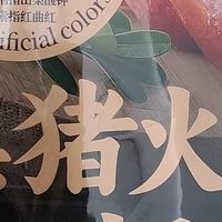 盐津铺子黑猪午餐肉:高蛋白早餐选择