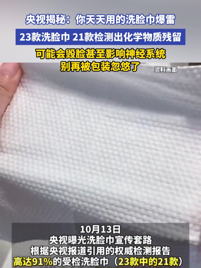 纸品湿巾