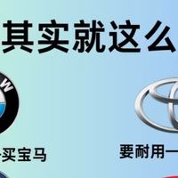 买车别纠结｜照着这个买即可😄