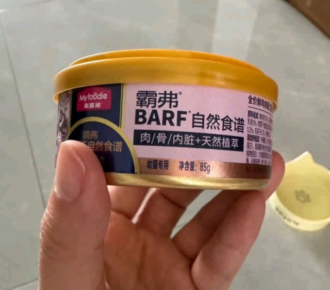 麦富迪猫咪湿粮/罐头