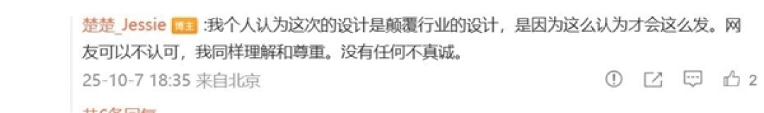 真我GT8 Pro外观揭晓:行业首发机械拼装设计 后摄造型随便选