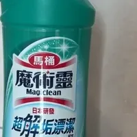 懒人清洁神器！进口花王洁厕灵