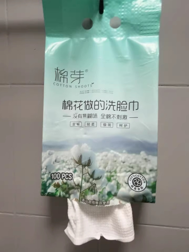 棉芽纯棉洗脸巾：双十一必入的家居清洁神器