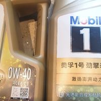 美孚1号极光银全合成机油使用体验：科技赋能的润滑新境界