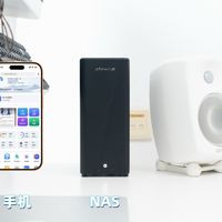极空间Z2Ultra硬核测评，好用的NAS是256GB iPhone17的底气