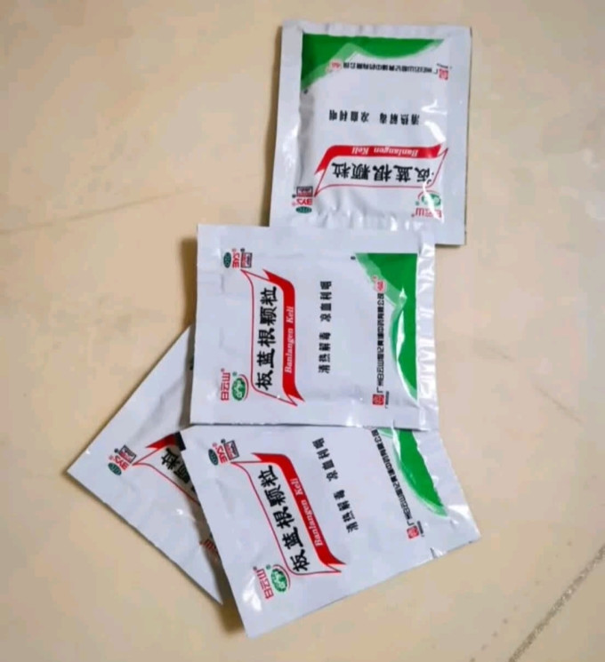 白云山和黄感冒用药