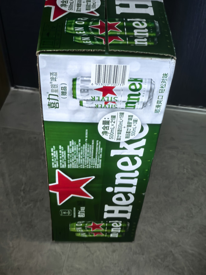 喜力啤酒