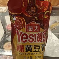 海天辣黄豆酱，拌饭神器