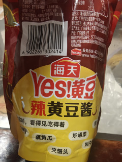 海天辣黄豆酱，拌饭神器