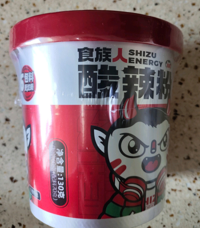食族人方便速食