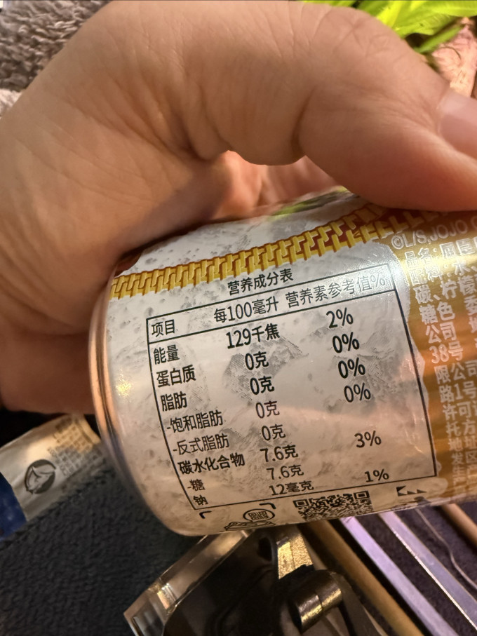 屈臣氏碳酸饮料