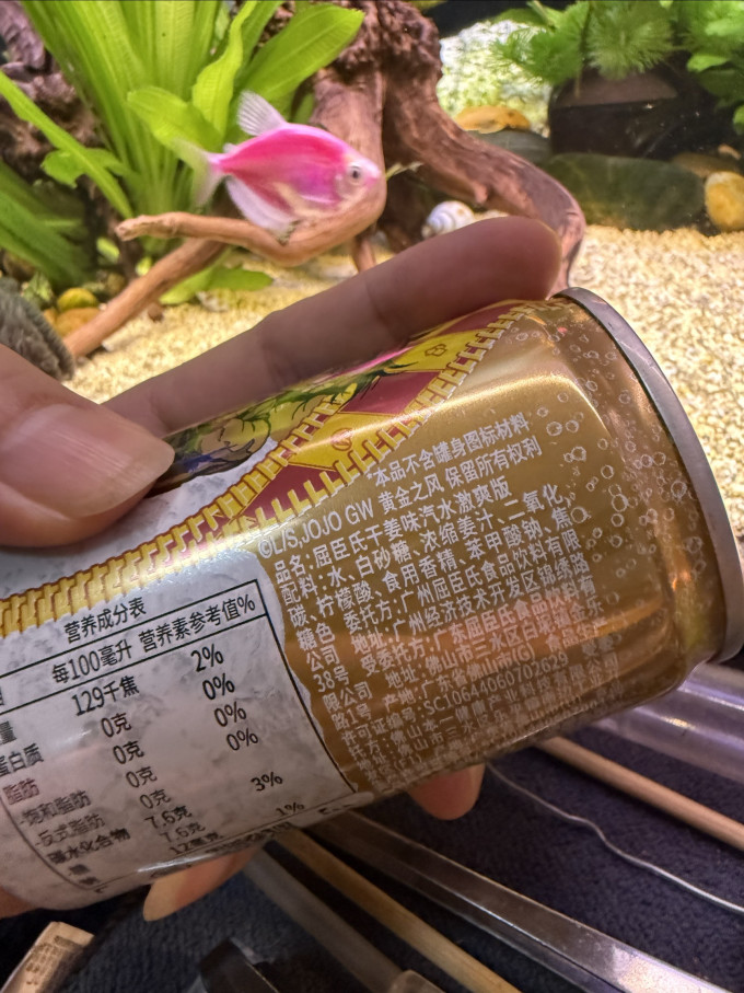 屈臣氏碳酸饮料