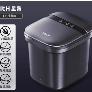 谁懂啊！下班回家靠这桶热水活过来了😭
