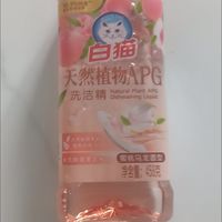 年度宝藏洗洁精：白猫蜜桃乌龙款太懂生活